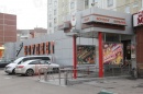 Баскет Боулинг
