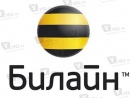Би Лайн
