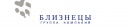 Близнецы-А