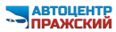 Автосалон «Автоцентр Парижский»