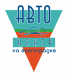 Автоцентр на Волгоградке