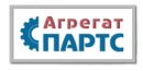 Агрегат Партс