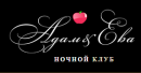 Адам & Ева