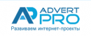 Компания AdvertPro (Адвертпро)