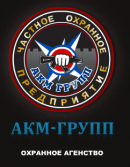 АКМ-Групп