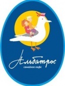 Альбатрос