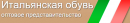 Альвиста (италия)