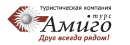 Амиго-Турс
