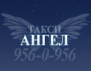 Ангел