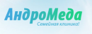 Андромеда