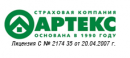 Артекс