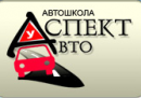 Аспект Авто