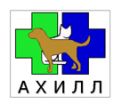 Ахилл