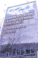 Вгуэс