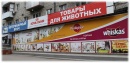 Ветеринарный Врач