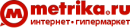 «Метрика»