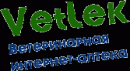 ВетЛек
