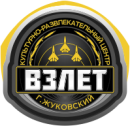 Взлет