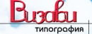 Визави