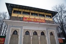Владикавказ