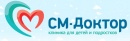 См-Доктор