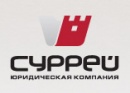 Суррей ООО
