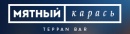 Мятный карась