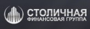 Столичная финансовая группа