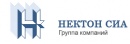 Нектон Cиа