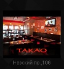 Невский, 106