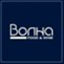 Волна