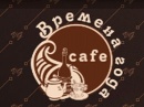Времена Года