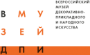 Всероссийский музей декоративно-прикладного и народного искусства