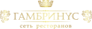 Гамбринус