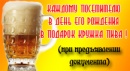 Гелидор