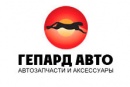 Гепард-Авто