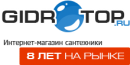 Гидро Топ ООО