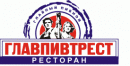Главпивтрест