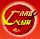 Главсуши