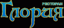 Глория