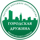 Городская Дружина Чоп ООО