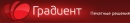 Градиент