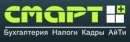 Смарт+