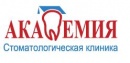 Стоматологическая Клиника Академия