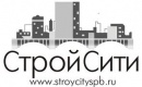 Стройсити