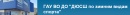 Новое Поколение