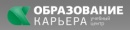 Образование и Карьера