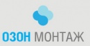 Озон-Монтаж