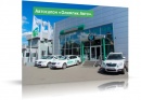 Олимпик Авто