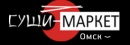 Суши-Маркет